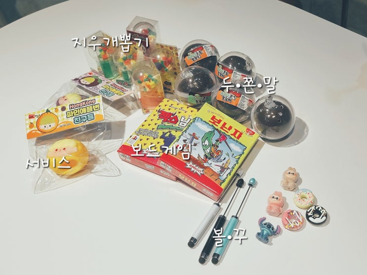  창신동 완구거리 가격 확실히 저렴함