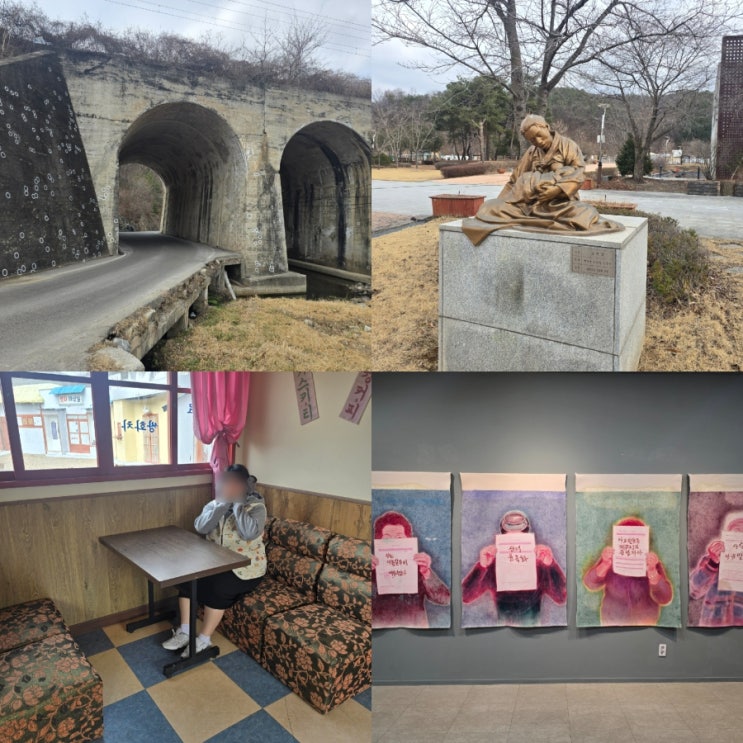  충북 영동 가볼만한곳 노근리평화공원 충청도 여행지 추천