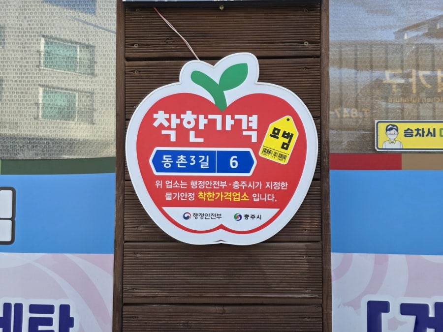 수억식당 사진 4