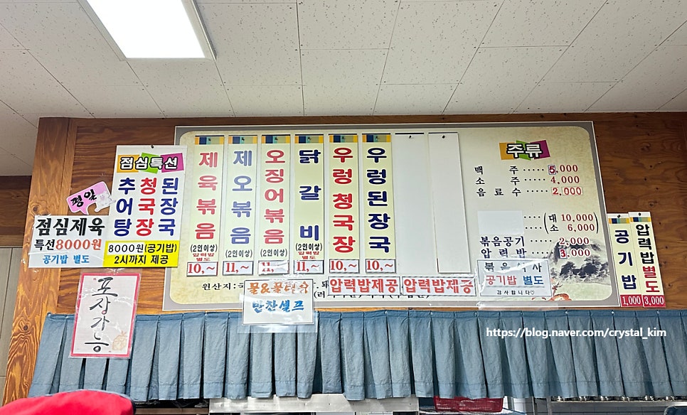 팔남매막둥이네 사진 4