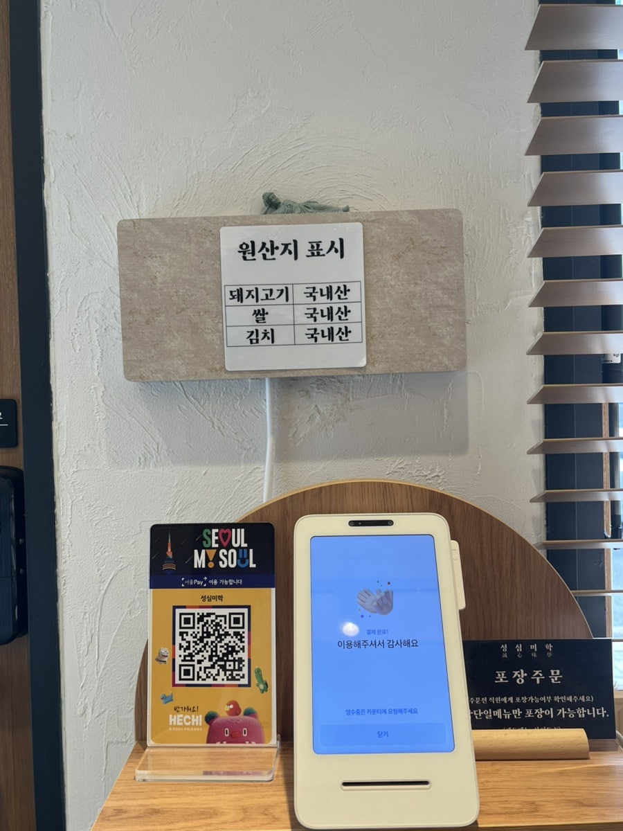 성심미학 사진 4
