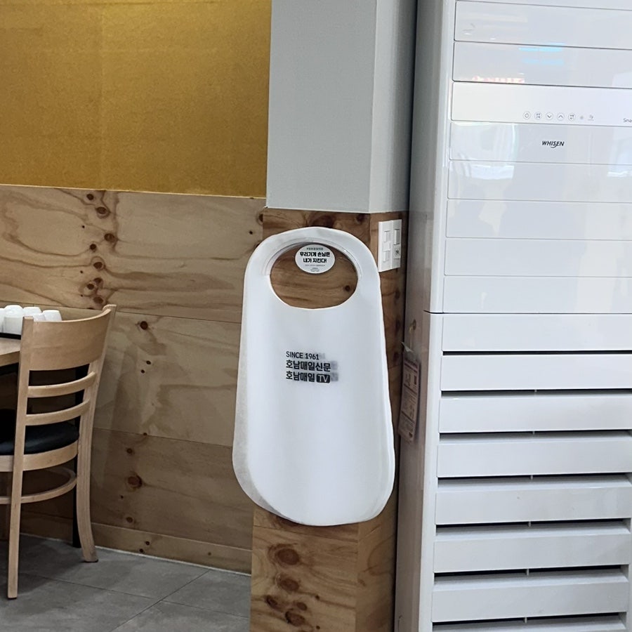 문흥골곰탕 사진 5