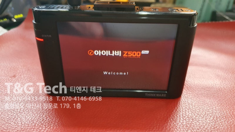 Z500 PLUS(플러스) 아이나비 블랙박스 카메라 영상 분홍색 화면 전원 불량 수리 예