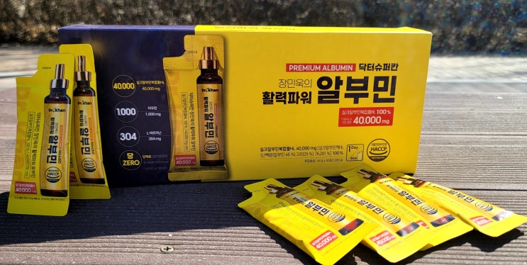  역대급 함량의 알부민 솔루션 장민욱원장 공동개발 닥터슈퍼칸알부민