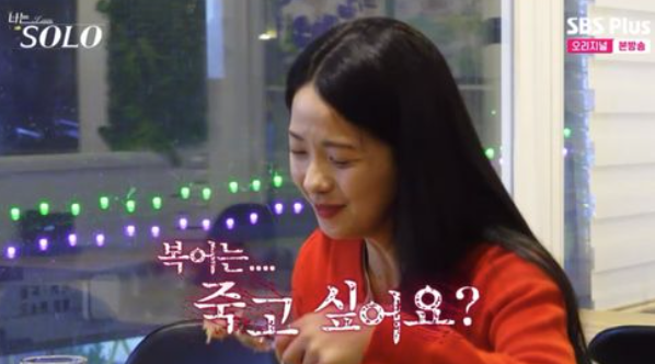   "죽고 싶어요?" 역대급 분노 유발! '나는 솔로' 30기 남성 출연자들의 대반전