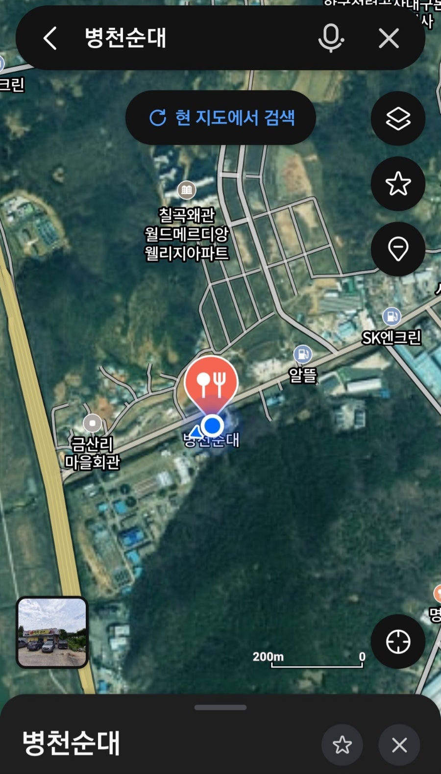 병천순대 사진 2