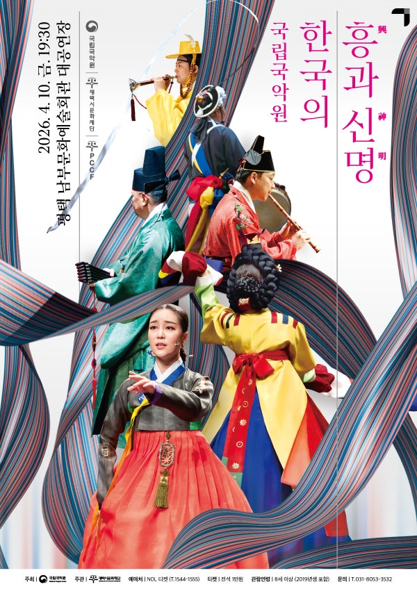 한량 사진 1