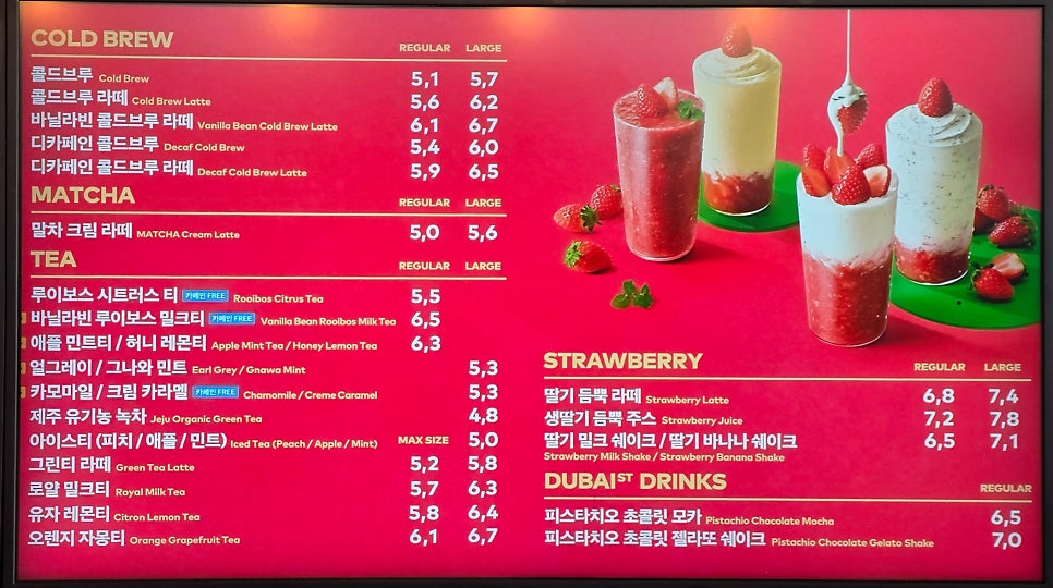 투썸플레이스 평택세교점 사진 6