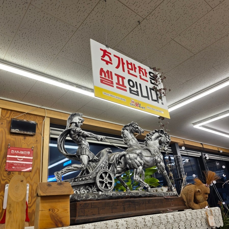 달려라뼈대장 사진 6