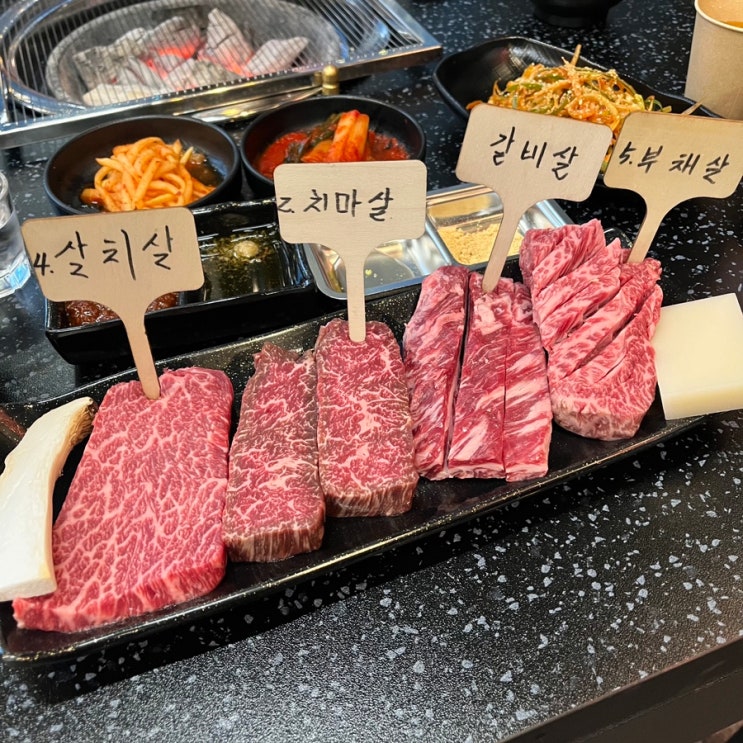  송도와규맛집 먹소 송도소고기 가족식사 추천