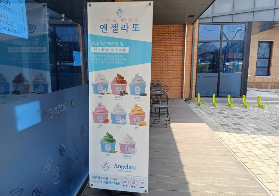 강진면 복지회관 북카페 사진 2