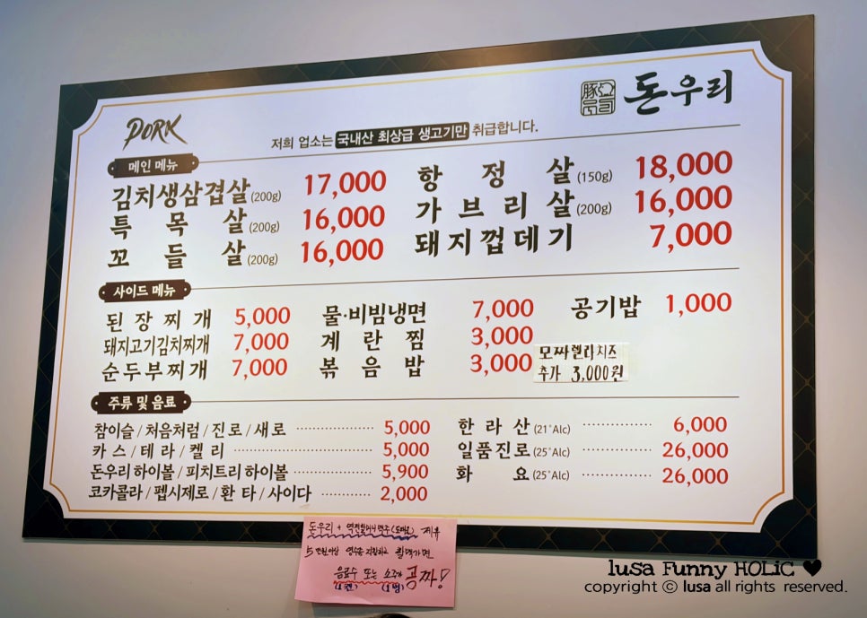 돈우리 사진 4