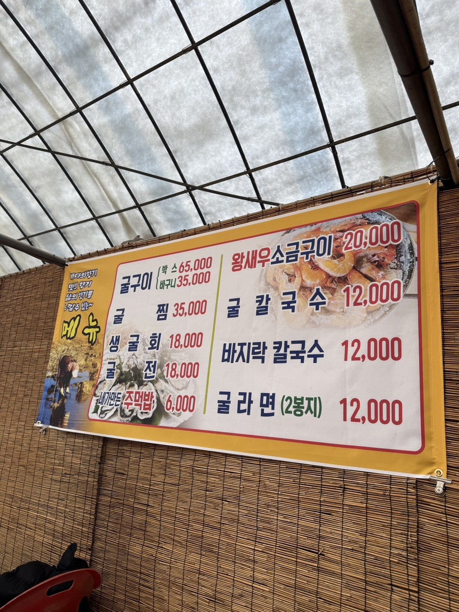석화구이소머리국밥 사진 5