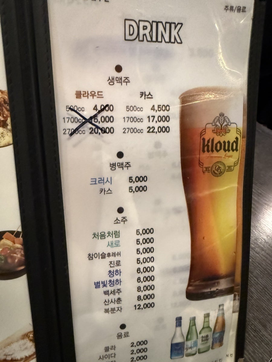 야들리애치킨 주안역점 사진 6