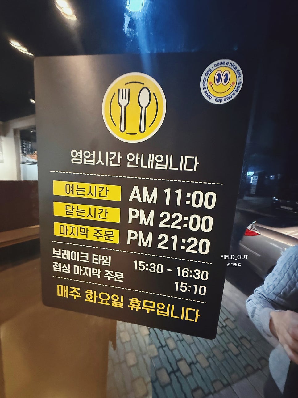 항골순대국 사진 3
