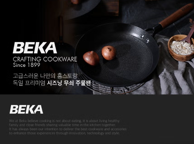 홈쇼핑 푸디의 제품소개ㅣ베카 무쇠팬