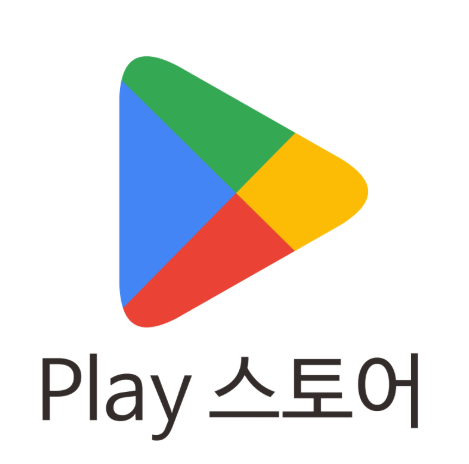 애플스토어 앱 설치 중 발생한 3900원 결제, 원인은 무엇일까요? (미납금 및 결제 수단 해결법)