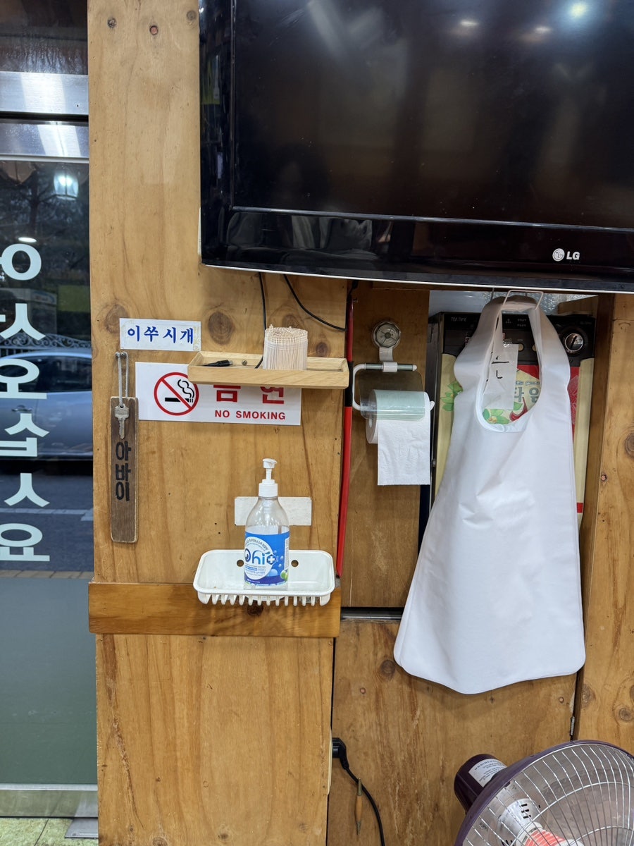 뉴 함경도아바이순대 사진 4