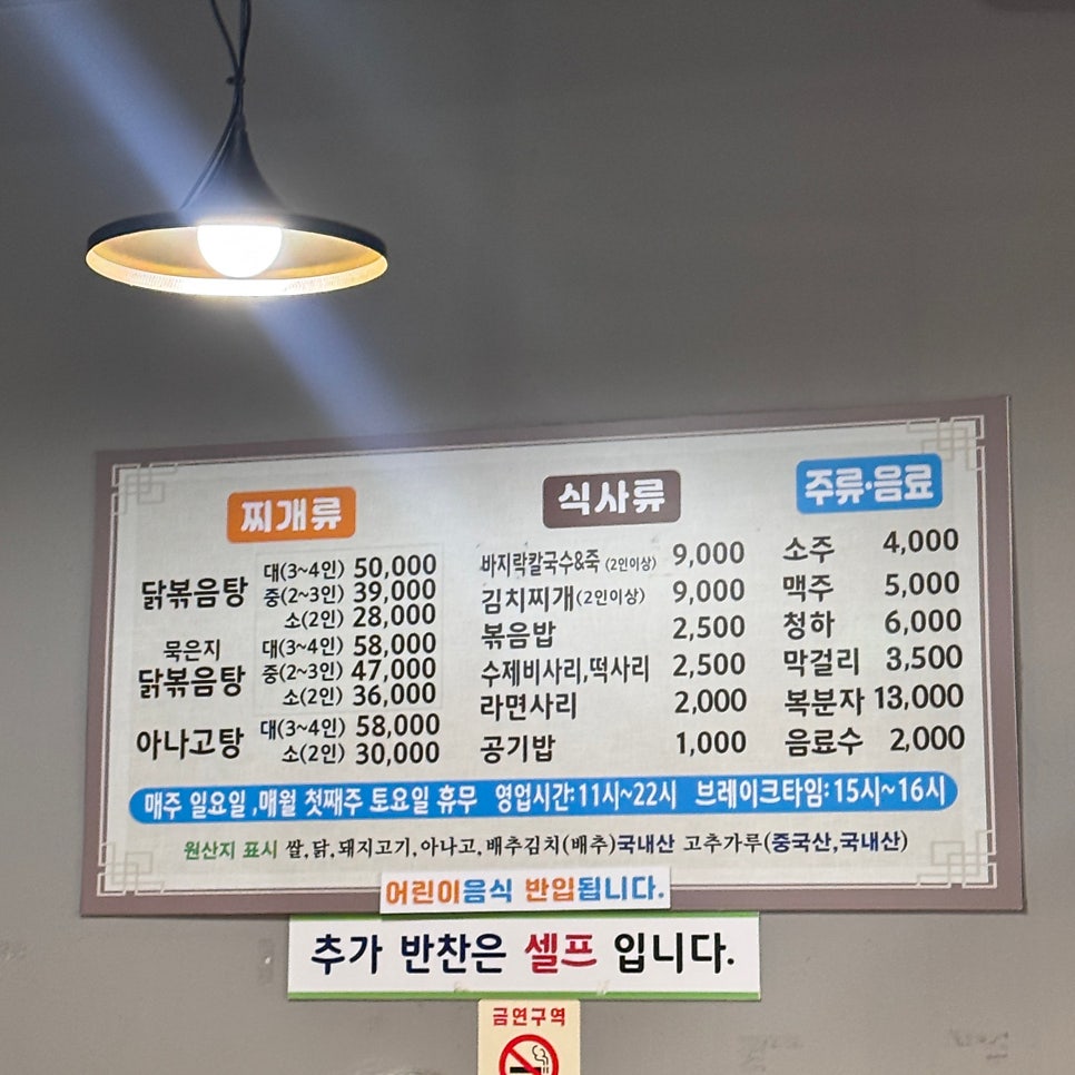 해담솥뚜껑 사진 3