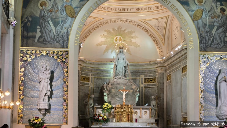  [2025] 파리 기적의 메달 성모 예배당(Chapelle Notre-Dame-de-la-Médaille-Miraculeuse)