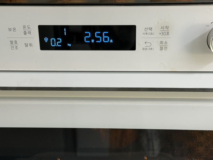 장세미소구레할매집 사진 4