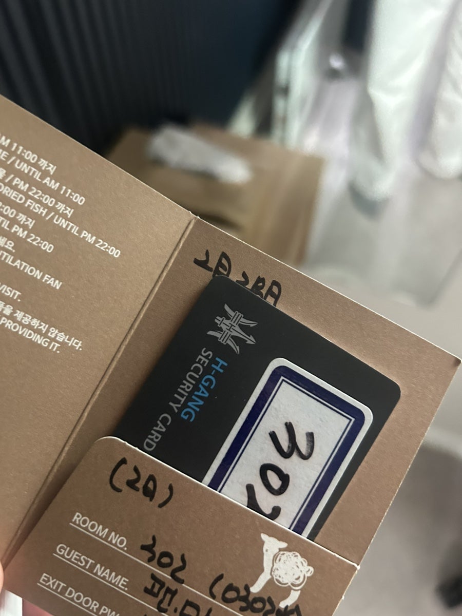 건맥스테이 사진 5
