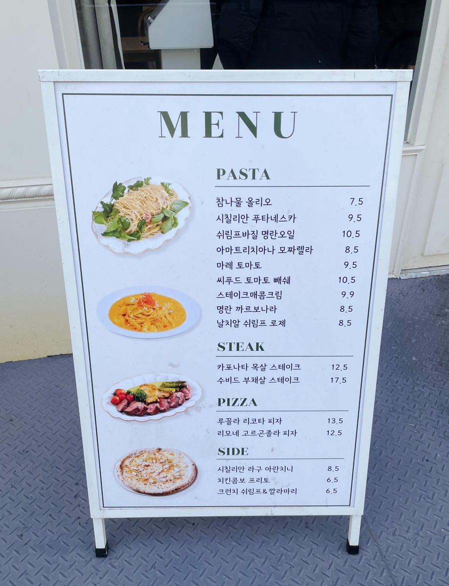 리틀시칠리 사진 2