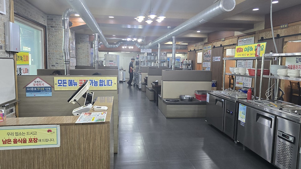 김박사한식요리 사진 2