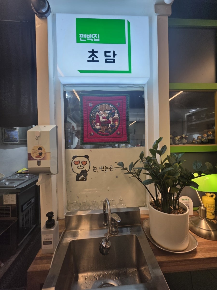 초담 사진 5