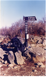 Gogaegol photo 4