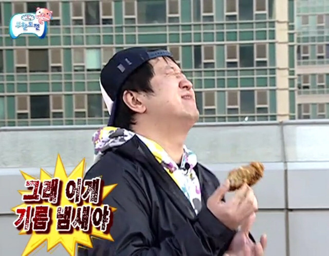 Gupnechikin Hupyeongjeom photo 6