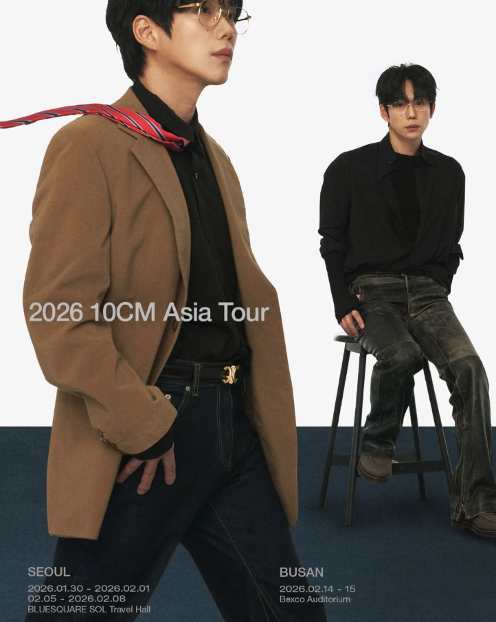 10CM 권정열, 노래 잘부르는거에요?