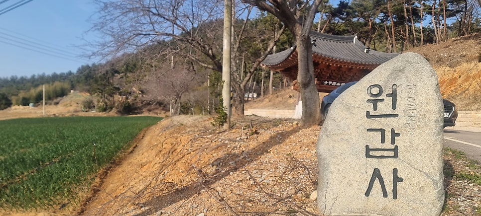 강산 사진 1