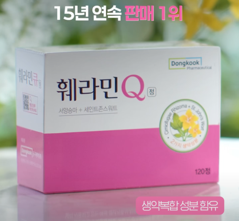 훼라민Q 가격, 효능 성분 및 복용법 (약국 갱년기증상 치료제)