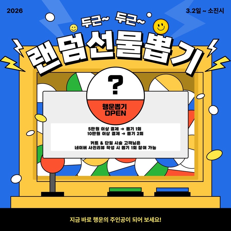 금은보화살롱드헤어 사진 1