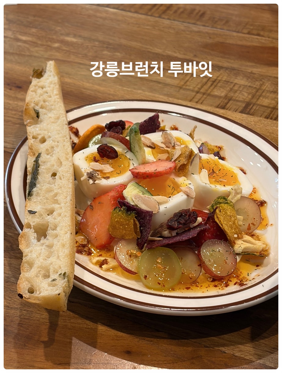 투바잇 사진 1
