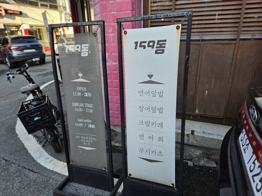 159동 사진 2