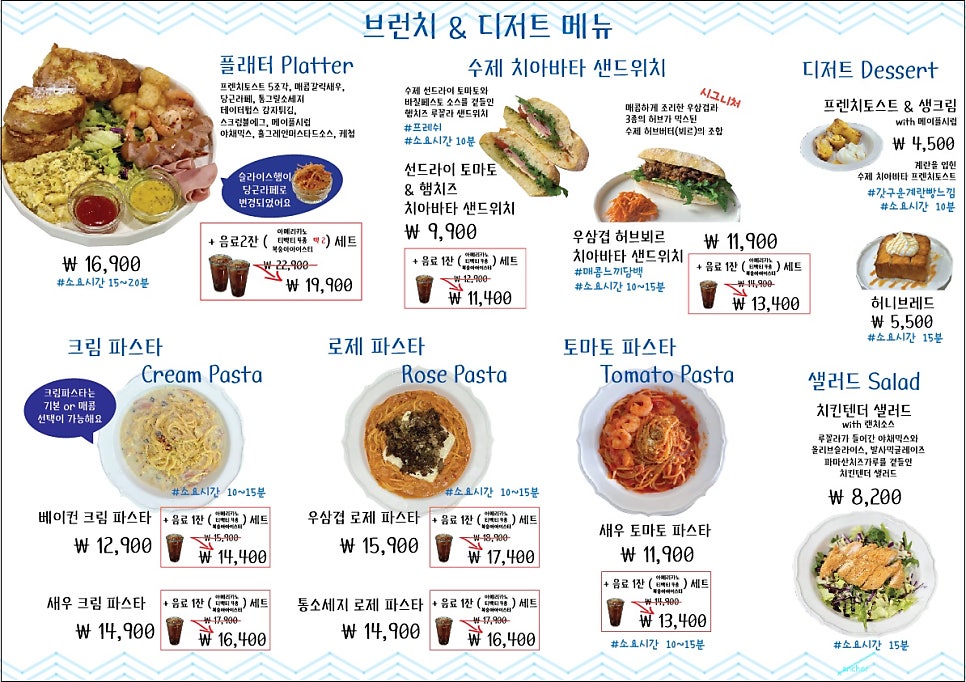 카페파랑 사진 5