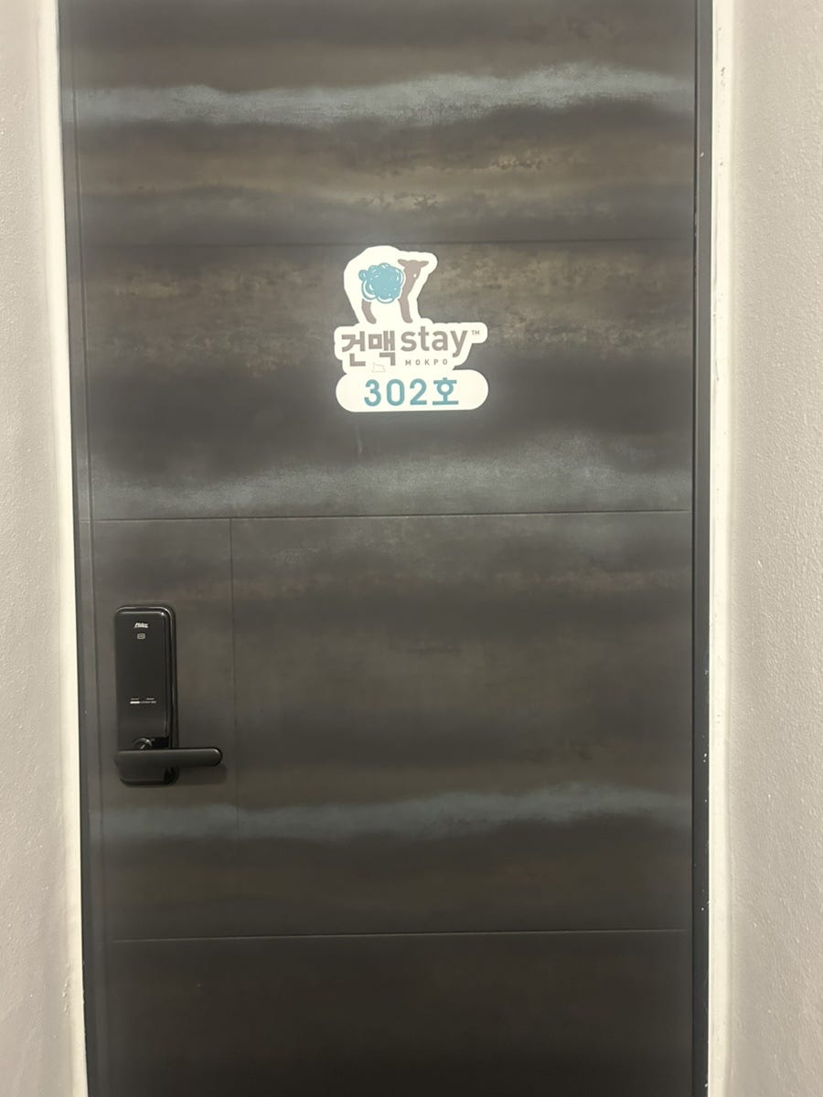 건맥스테이 사진 4