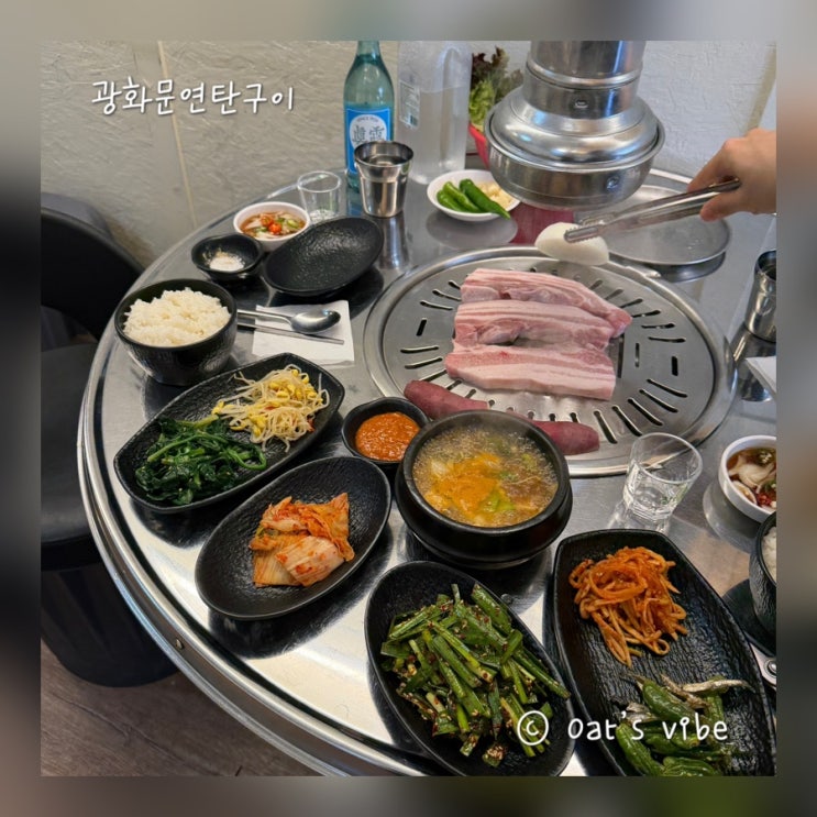  구리시청 맛집 갈매기살 삼겹살 맛집 광화문연탄구이