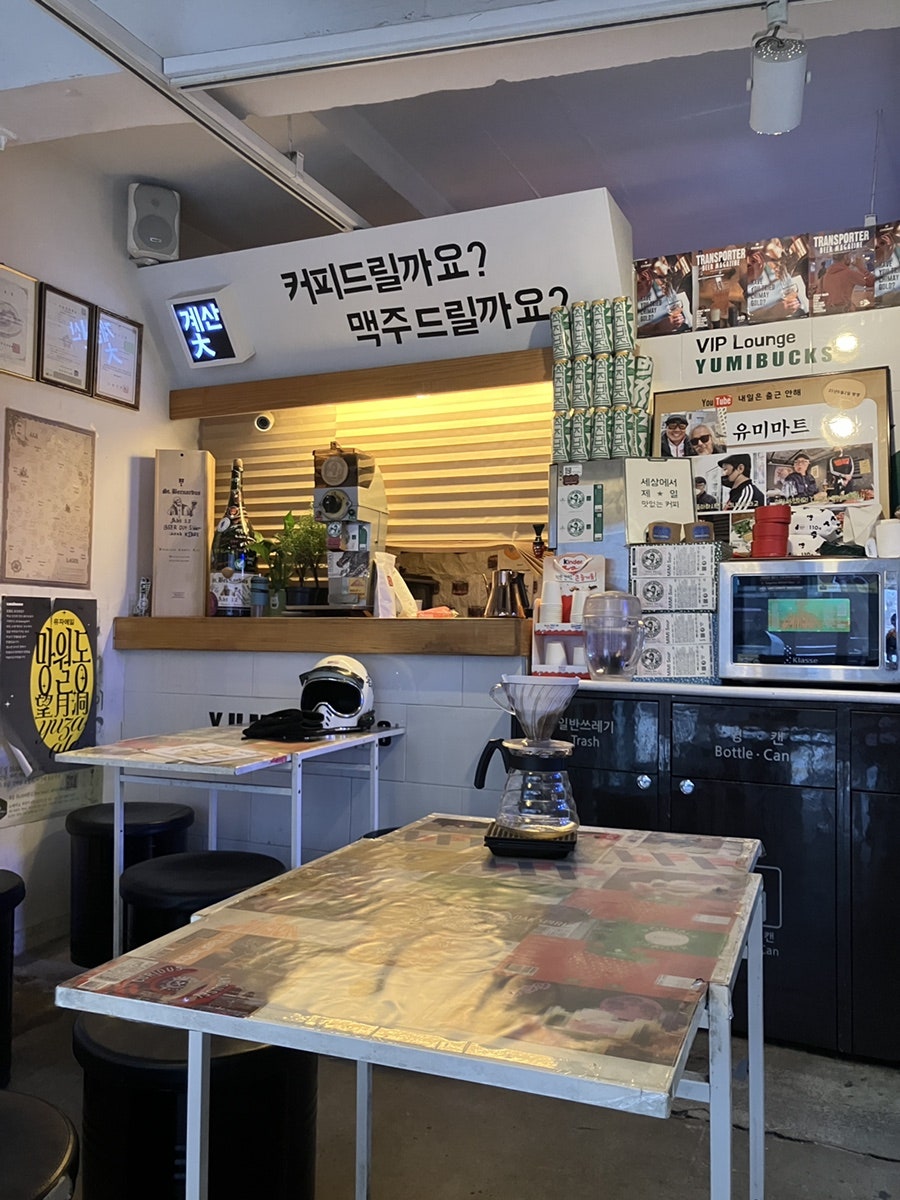 유미벅스 사진 4