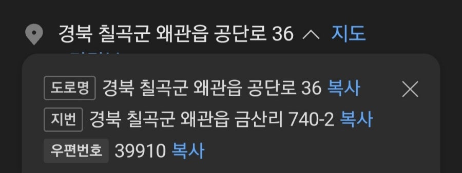 병천순대 사진 3
