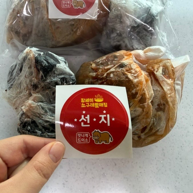 장세미소구레할매집 사진 3