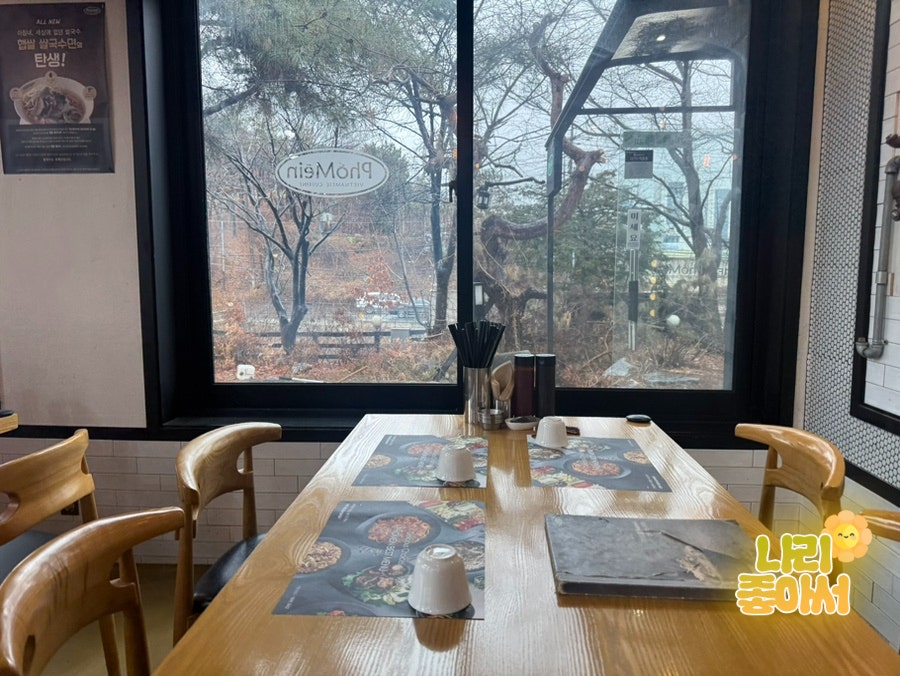 포메인 광주오포점 사진 1