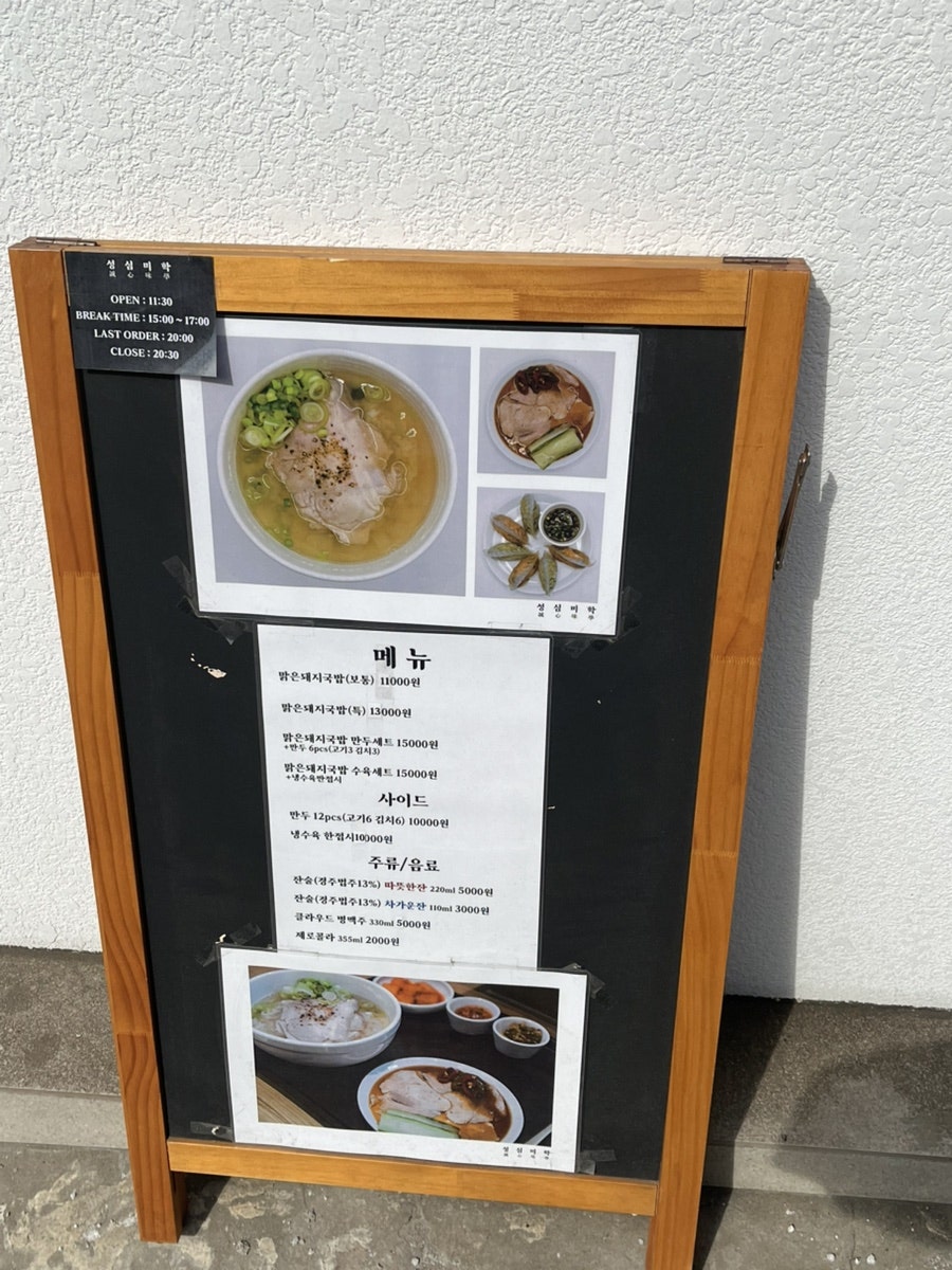 성심미학 사진 2