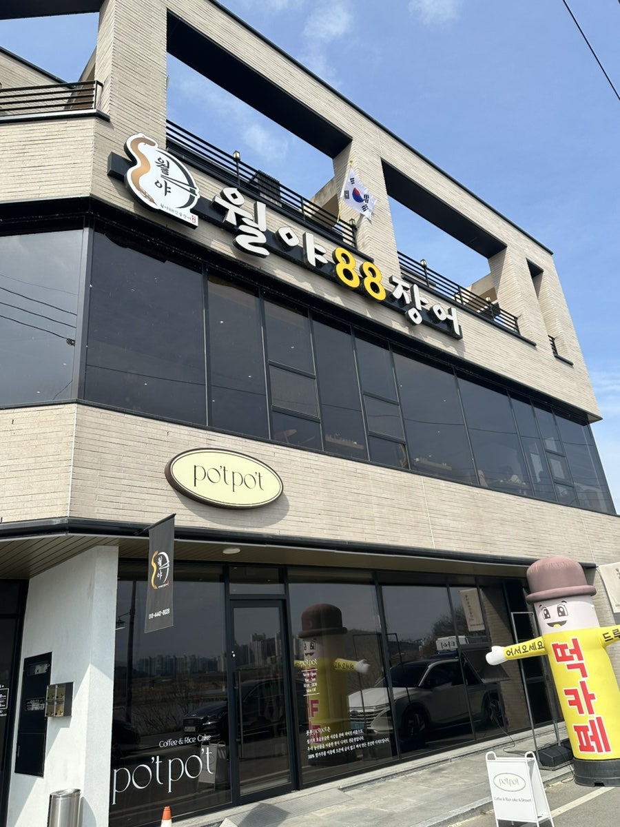 폿폿 광주점 사진 2