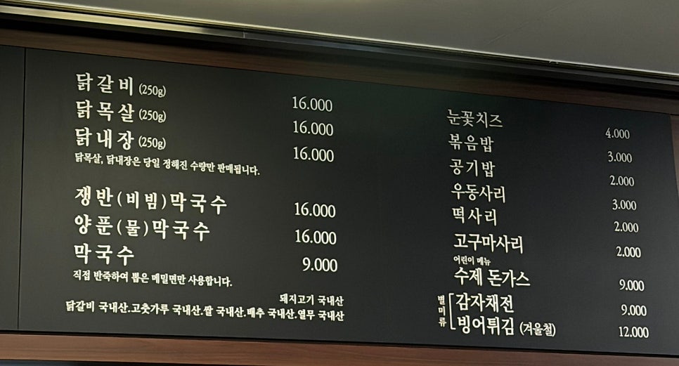 대박식당 사진 4