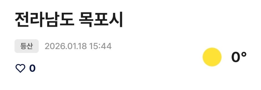 안장산 사진 5