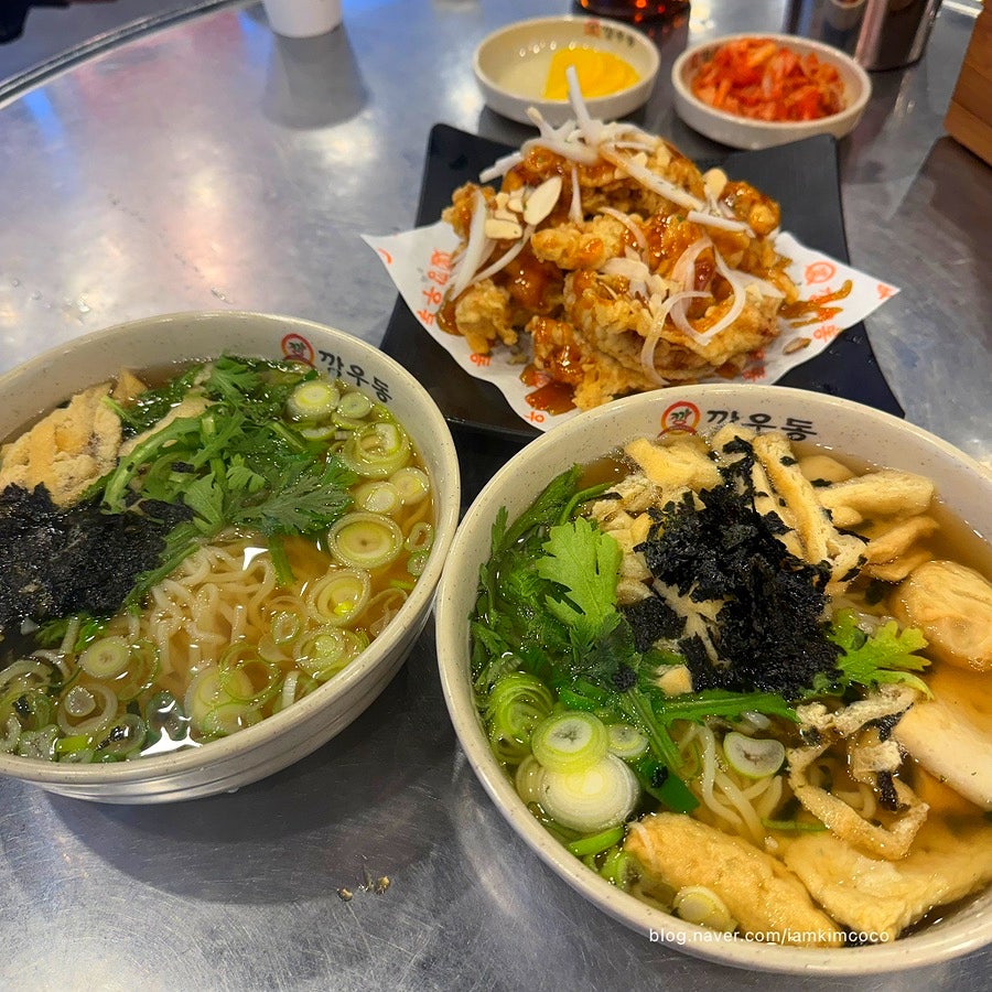 깡우동 이천마장점 사진 1