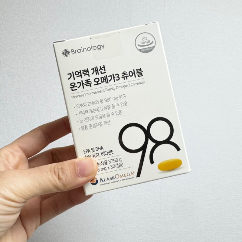 브레인올로지 오메가3 츄어블 키즈 영양제 추천
